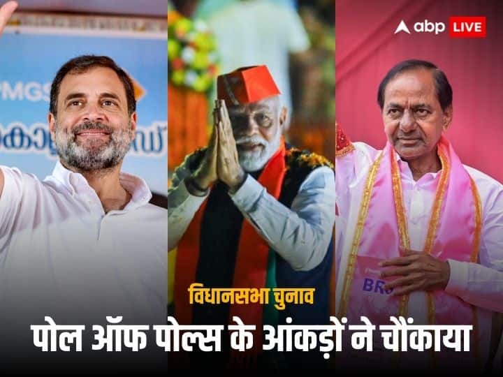 Whose government is there in MP, Chhattisgarh, Rajasthan, Telangana and Mizoram?  Find out in the exit polls