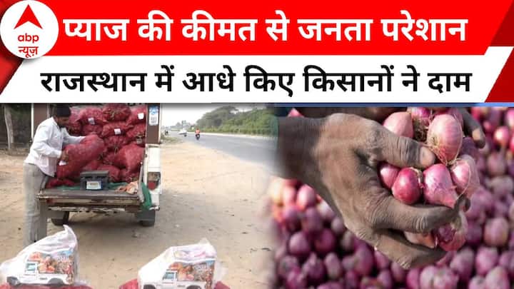 Why is a farmer selling onions at half the price in Rajasthan?
