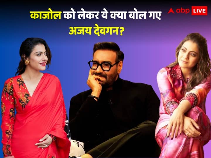 Ajay Devgan behaved like a typical husband, Kajol will turn red with anger, watch video