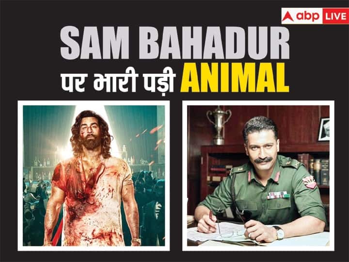 Animal looted the box office, know what was the condition of Sam Bahadur, here is the first day collection