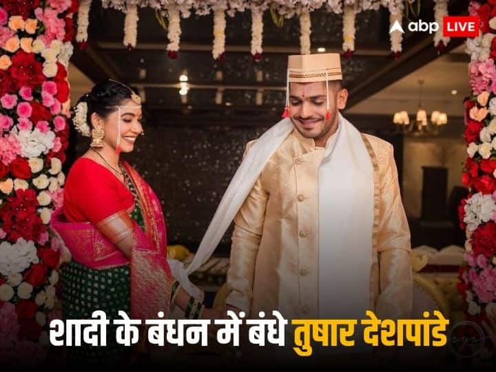 CSK player Tushar Deshpande gets married, makes 'school crush' his partner