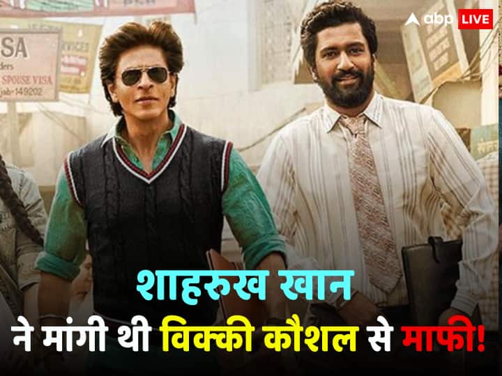 Did Shahrukh Khan make a mistake during the shooting of 'Dinky'?  Had to apologize to Vicky Kaushal