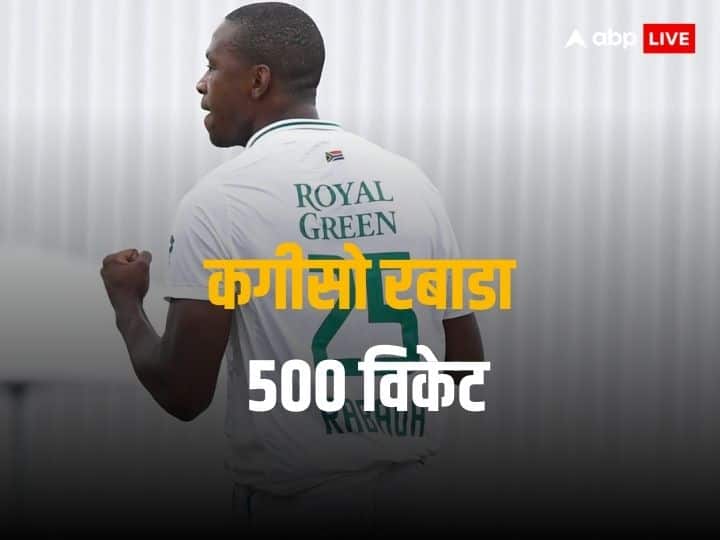 Kagiso Rabada did charismatic bowling in the test against India, completed 500 wickets in international