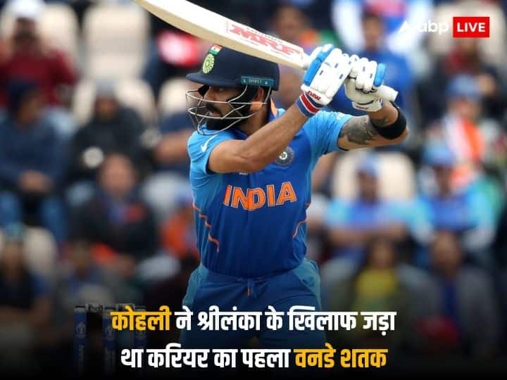 Kohli had scored the first century of his ODI career on this day, Team India had defeated Sri Lanka.