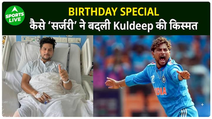 Kuldeep Yadav Birthday: Know how a surgery changed the fate of this spinner.  Sports Live