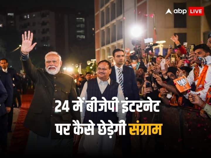 Mission 2024: 30 lakh warriors will be deployed in the election battle, BJP has given a big responsibility