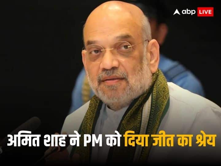'Neither I am a magician, nor is BJP's victory magic', Amit Shah told three qualities of PM Modi