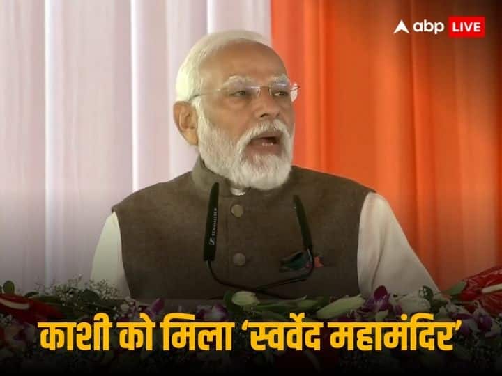 PM Modi inaugurated 'Swarveda Mahamandir' in Varanasi, said - the country is moving forward on the track of development.