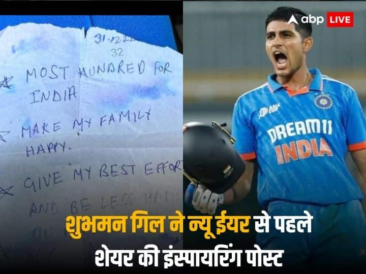 Shubman Gill had written the target on paper a year ago, shared the photo and told how close he came to the target.