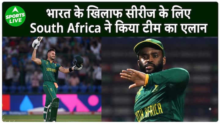 South Africa announced the team for the series against India, the captain did not get a place