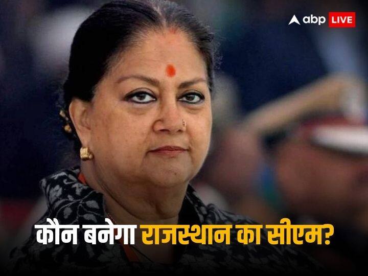 Vasundhara Raje will get command in Rajasthan or will any new name of BJP surprise her for 2024 elections?
