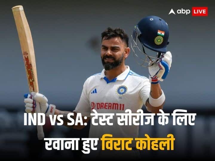 Virat Kohli came out to play cricket for the first time after the World Cup, left for South Africa