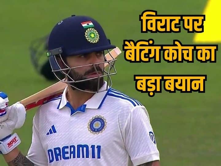 Virat could not play big innings in Centurion Test due to less practice?  Know the batting coach's answer
