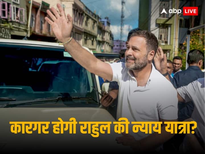 Will Rahul Gandhi's 'Nyay' card work this time? Know how much impact it will have on the elections.