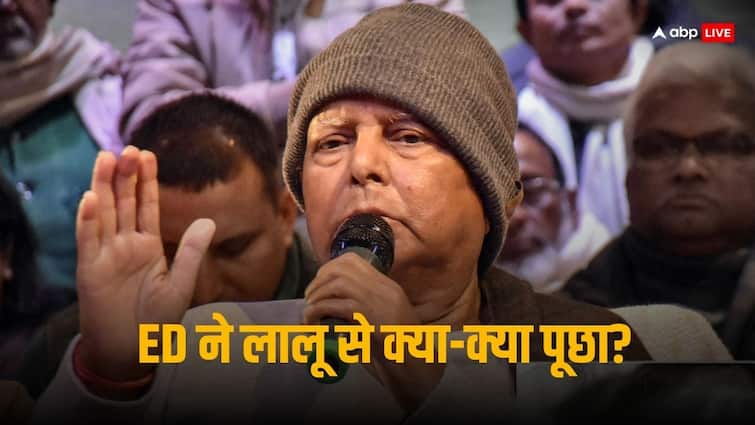 10 hours of interrogation and 70 questions... What did ED ask Lalu Yadav regarding land, rates and property?