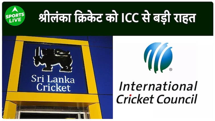ICC gave good news to Sri Lanka Cricket Board, lifted the ban imposed between World Cup 2023.  Sports Live