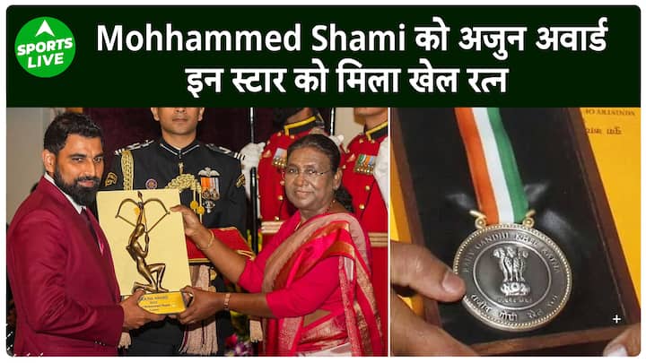 26 players including Mohammed Shami honored with Arjun Award, these 2 stars received Khel Ratna.  Sports Live