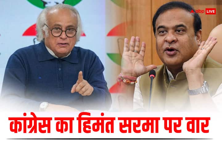Bharat Jodo Nyay Yatra: Congress hits back at Himanta Biswa Sarma, 'File a case, even if you are arrested.