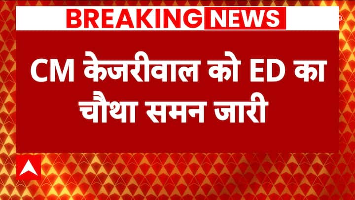 Breaking: ED issues fourth summons to interrogate Kejriwal in liquor scam.  Delhi Liquor Scam