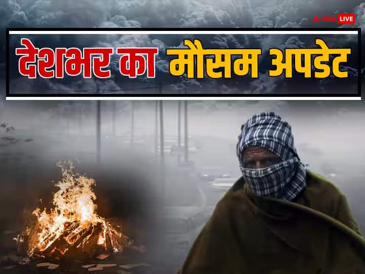 Cold wave attack in Delhi-Punjab, zero visibility due to fog, how will be the weather in these states today