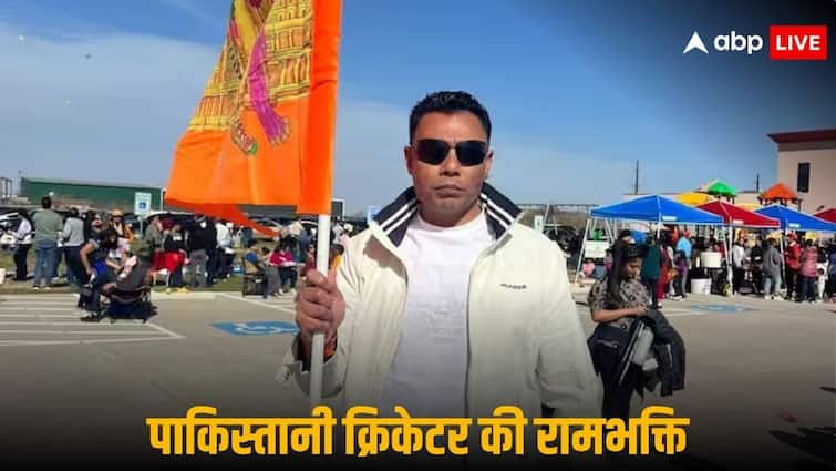 'Congratulations!  Lord Ram has arrived', Pakistan's Hindu cricketer Danish Kaneria expressed happiness on the consecration of his life, posted video of Ramlala.