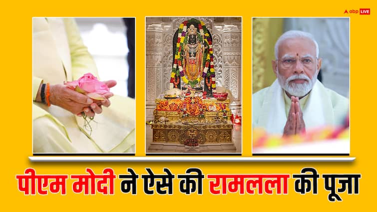 Consecration of Ram Lalla: PM Modi performed this type of worship in the sanctum sanctorum along with Mohan Bhagwat, CM Yogi and Anandi Ben Patel.