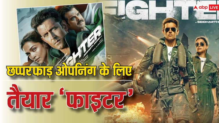 'Fighter' tickets are being sold in full swing, Deepika-Hrithik's movie has earned so many crores since its release.