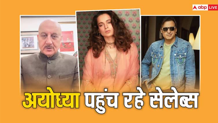 From Kangana Ranaut to Anupam Kher, these celebs reached Ayodhya city, these stars also took flight for their lives.