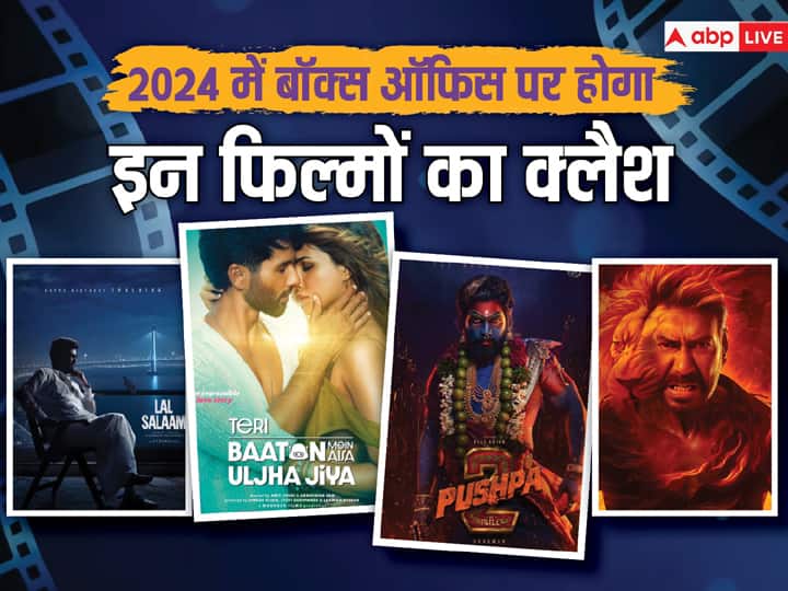 From 'Pushpa 2' to 'Singham Again', from 'Main Atal Hoon' to 'Dashmi', these films will clash with each other this year.