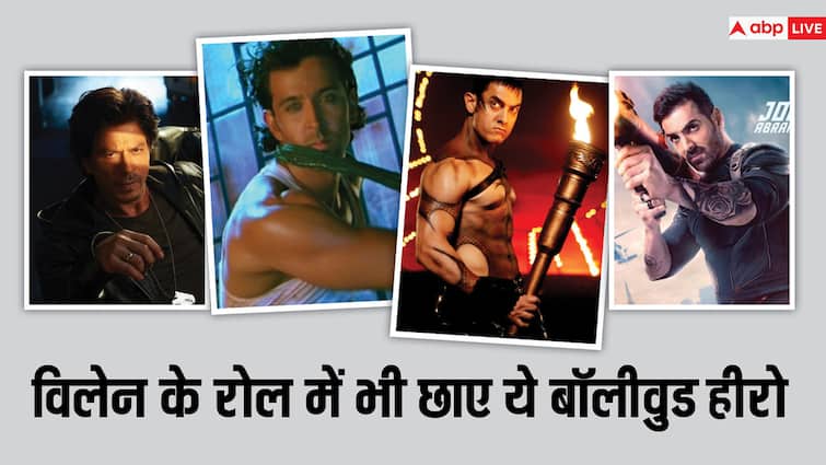 From Shahrukh Khan to Aamir Khan, when these Bollywood heroes played the role of villain on the big screen, they were praised a lot.