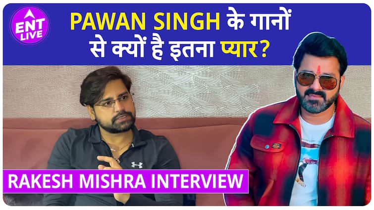 How Rakesh Mishra started his career with Pawan Singh's songs?  ,  ENT LIVE