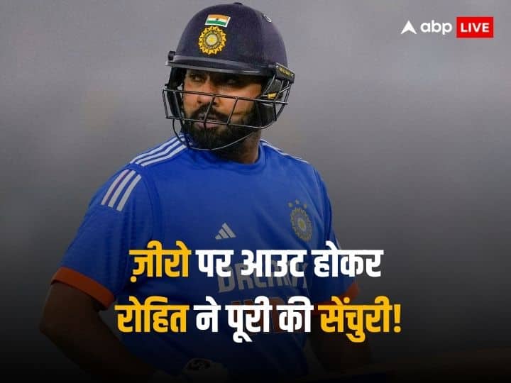 How Rohit Sharma got 'century' in his name despite being out on 'zero', lost his wicket due to run out