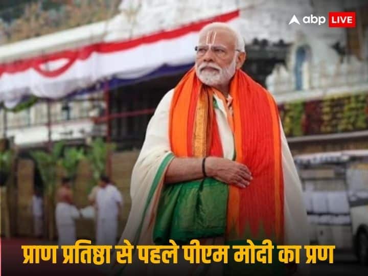 'I am starting the special rituals of 11 days', PM Modi's message before the consecration of Ram temple.