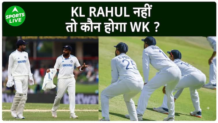 IND VS ENG: Coach Dravid told that KL Rahul will not be WK, now who will do wicketkeeping?  ,  Sports Live