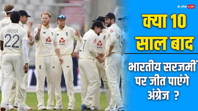 IND vs ENG: Will the British be able to end the drought of 12 years on Indian soil?  Know the language of data