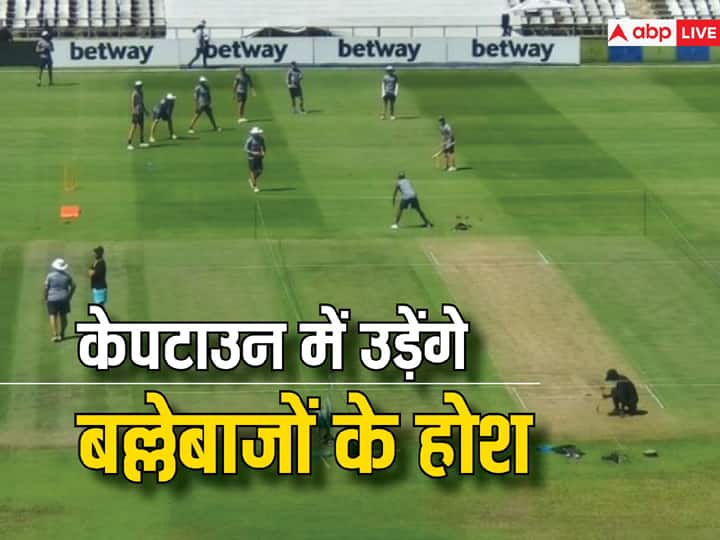 IND vs SA: Cape Town pitch will blow the batsman's senses, scary pictures surfaced