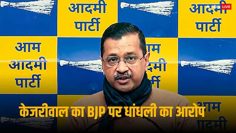 If India wins, they will not leave like Trump, they will stick to their seats…Kejriwal said about BJP before Lok Sabha elections.