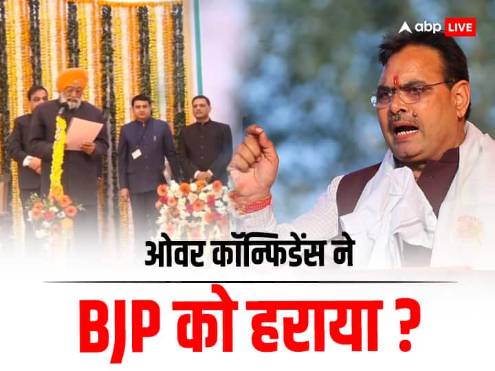 In Karanpur, ministers were made in the midst of elections, they got defeated, did overconfidence defeat BJP?