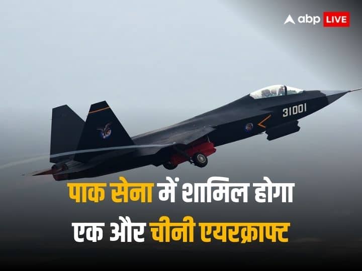 J-31 stealth fighter aircraft will soon join Pakistan's army, will it affect India?