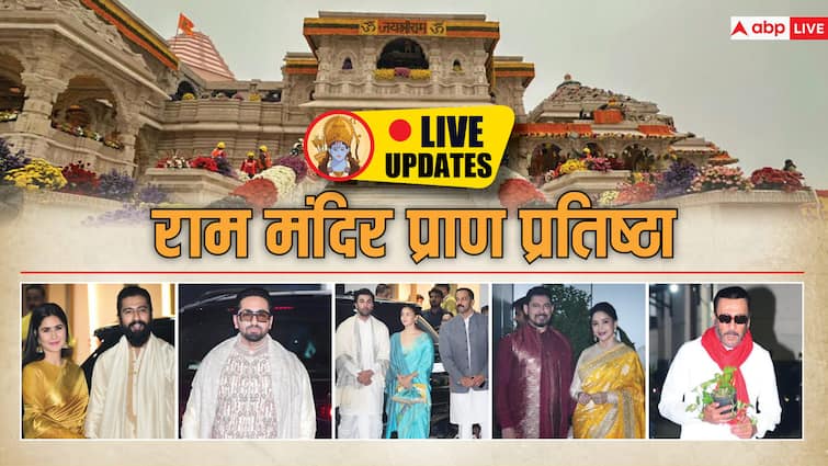 Live: Bollywood celebs reached Ayodhya for Pran Pratishtha program, Shankar Mahadevan sang Ram Bhajan.