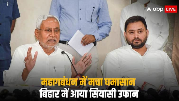 Nitish Kumar will resign from the post of CM today, swearing in of the new government may take place at 3.30 pm.