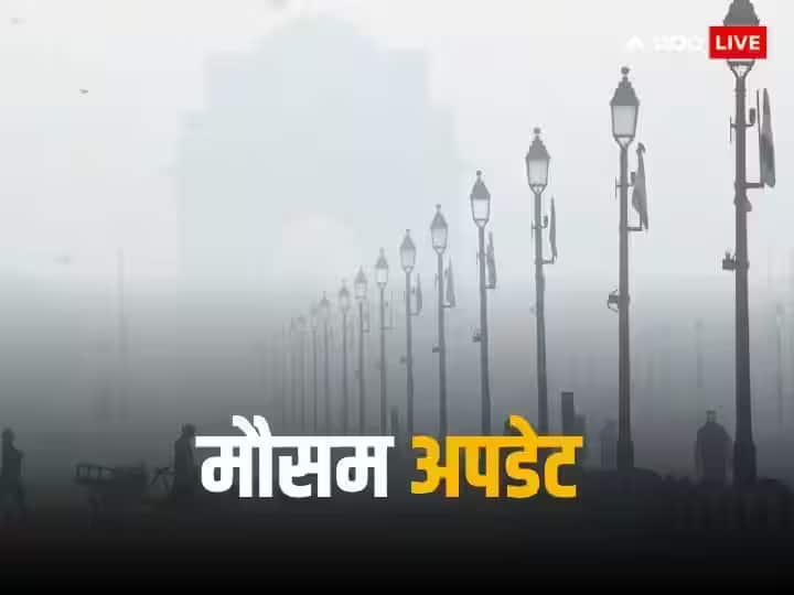 Rain will further increase cold in Delhi, dense fog alert in UP-Bihar, read - latest weather update
