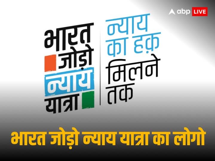 'Right to justice, till it is received', Congress released the logo of Bharat Jodo Nyay Yatra, know its features
