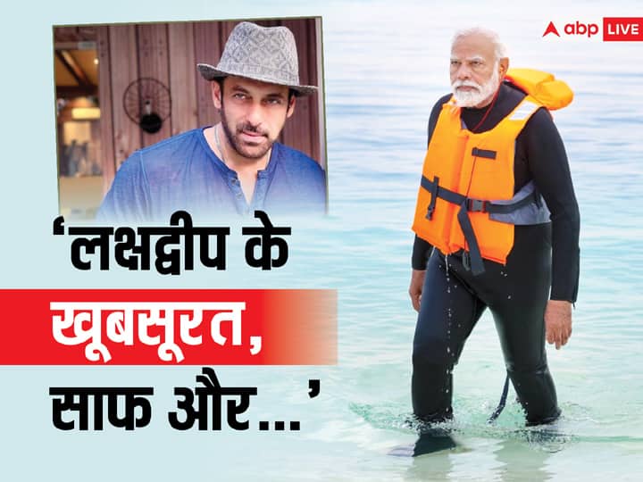 Salman Khan was happy after seeing the pictures of PM Modi's Lakshadweep visit, said - 'The best part is that...'