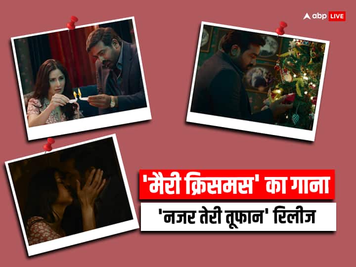 Second song of 'Merry Christmas' 'Nazar Teri Toofan' released, Katrina Kaif gets romantic with Vijay