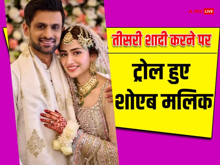 Shoaib Malik got trolled by sharing pictures of Nikah with Sana Javed, users said - how many wives he has