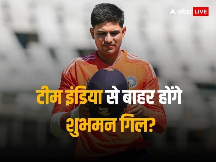 Shubman Gill is in danger of being out of Team India, career can be ruined due to poor statistics.
