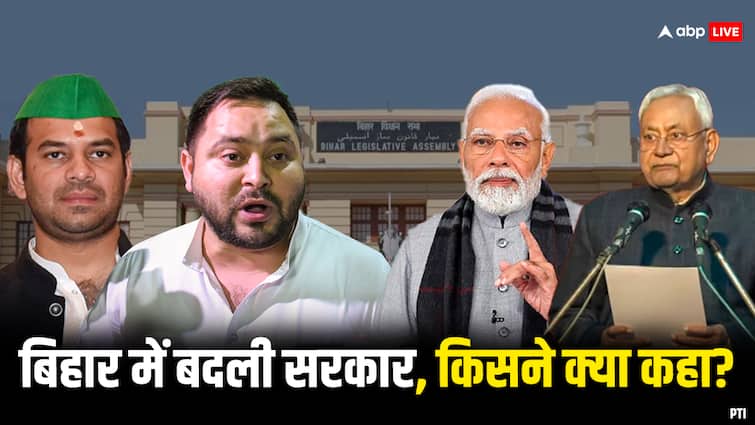 Someone said - Palturam, someone said - Khela is yet to be played... PM Modi congratulated Nitish Kumar, who said what on the new government in Bihar?