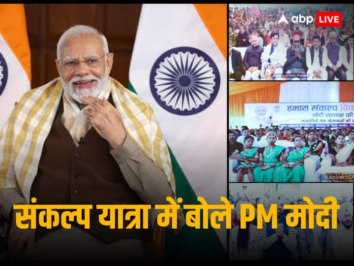 There is a queue of people in the Vikas Bharat Sankalp Yatra in Delhi, PM also said a big thing