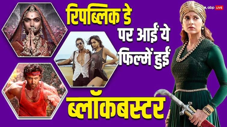 These 10 films released on Republic Day made huge earnings, got full benefit of the holiday